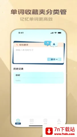 ;뾫(ѧϰ)v1.0.0 Ѱͼ