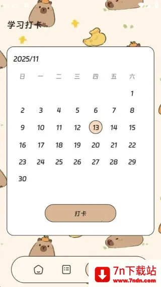 鑫途翻译精灵(翻译学习管) 鑫途翻译精灵(翻译学习管)