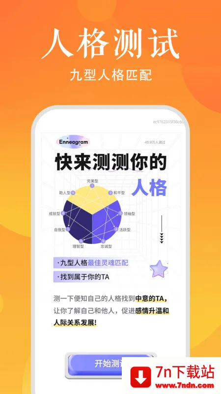 ʱճ̹滮ֻv1.0.0 Ѱͼ