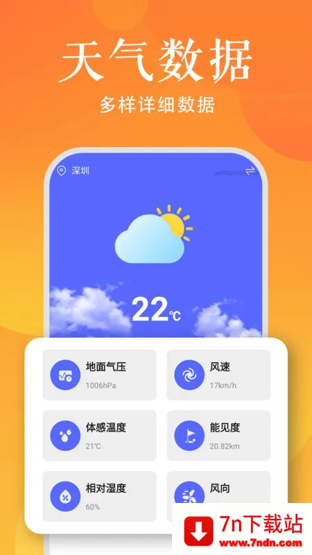 ʱճ̹滮ֻv1.0.0 Ѱͼ