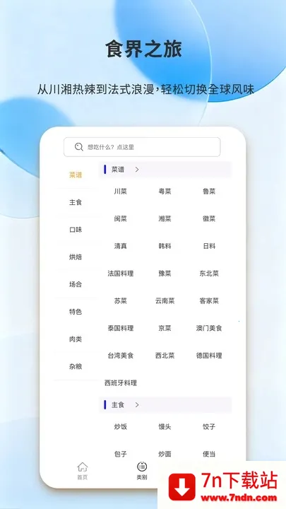 ÿպó2025°汾v1.0.0 ֻͼ