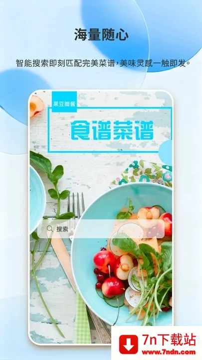 ÿպó2025°汾v1.0.0 ֻͼ