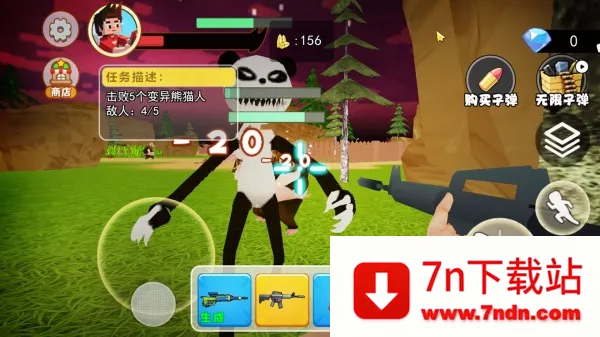 ���춯��԰(�ֲ������)v1.0.1 ��Ѱ��ͼ