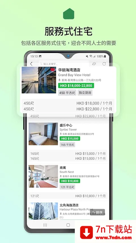 28Hseⷿ2025ذװv3.12.5 ٷͼ