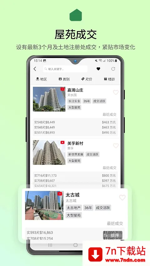 28Hseⷿ2025ذװv3.12.5 ٷͼ