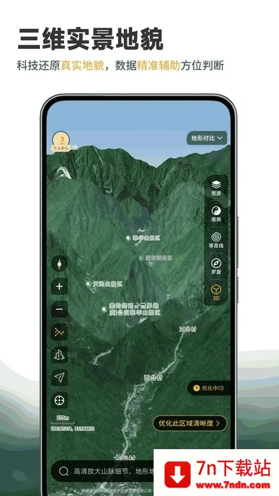 ����ɽˮ���ǵ�ͼ2025���ذ�װv1.0.0 �ٷ������ͼ