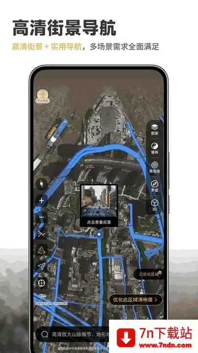 ����ɽˮ���ǵ�ͼ2025���ذ�װv1.0.0 �ٷ������ͼ