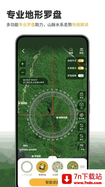 ����ɽˮ���ǵ�ͼ2025���ذ�װv1.0.0 �ٷ������ͼ