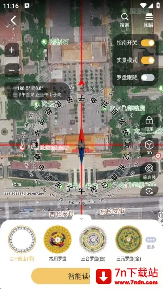 ����ɽˮ���ǵ�ͼ2025���ذ�װ