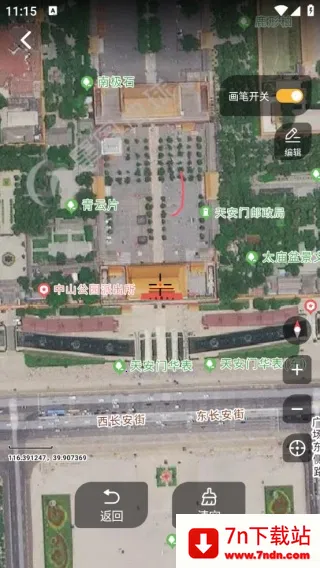 ����ɽˮ���ǵ�ͼ2025���ذ�װ