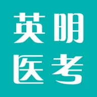 Ӣ��ҽ��(ҽ������)v1.0.7 �ֻ���