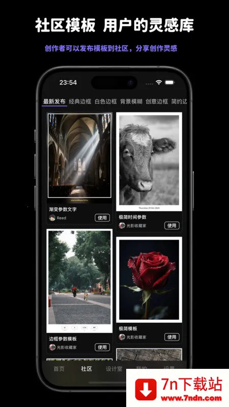 Ӱӡ - Ƭ߿ˮӡ(ͼƬ༭)v1.2.18 Ѱͼ