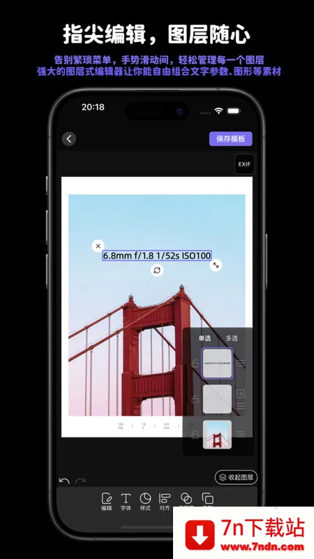 Ӱӡ - Ƭ߿ˮӡ(ͼƬ༭)v1.2.18 Ѱͼ