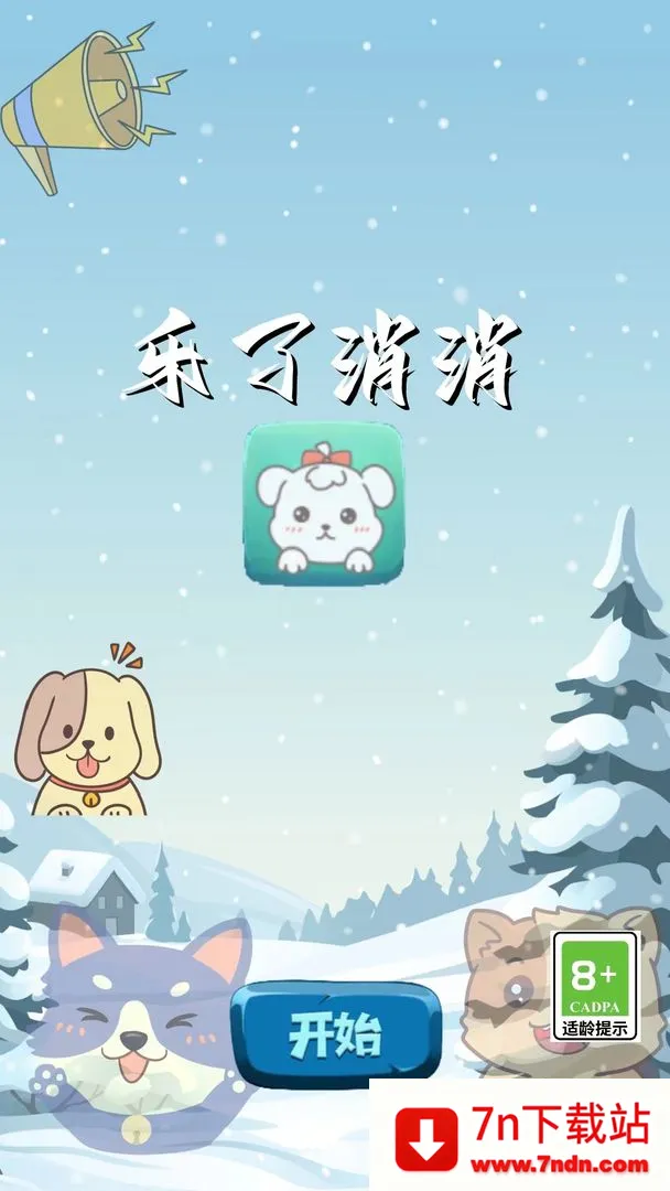 ��������(����������)v1.0 ��Ѱ��ͼ