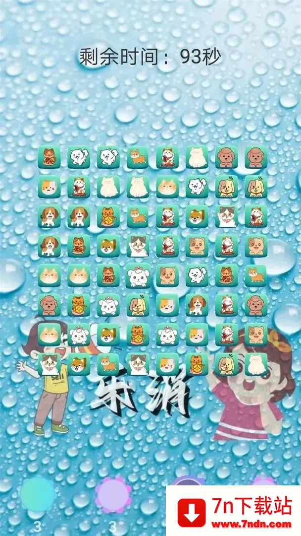 ��������(����������)v1.0 ��Ѱ��ͼ