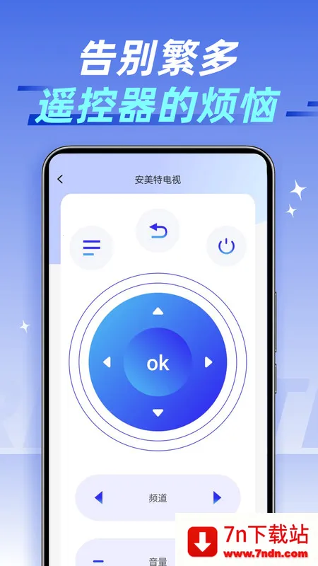 ңͨ(ҵңͨ)v1.0.0 Ѱͼ