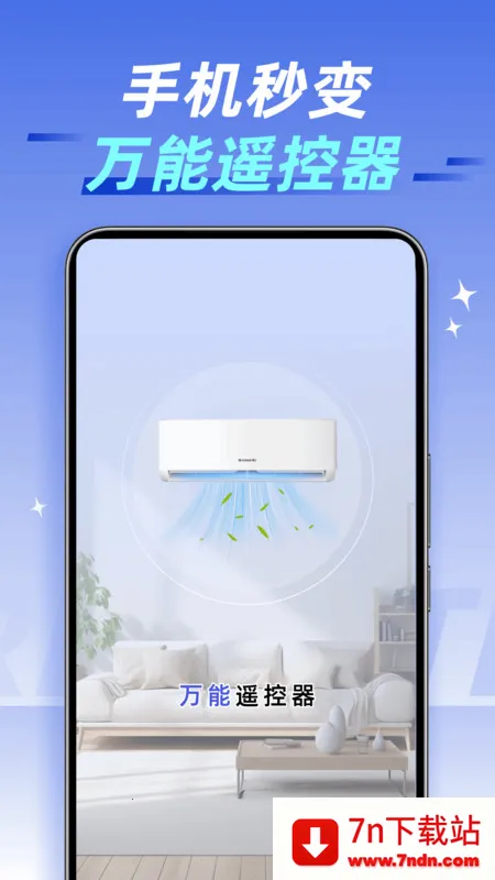 ңͨ(ҵңͨ)v1.0.0 Ѱͼ