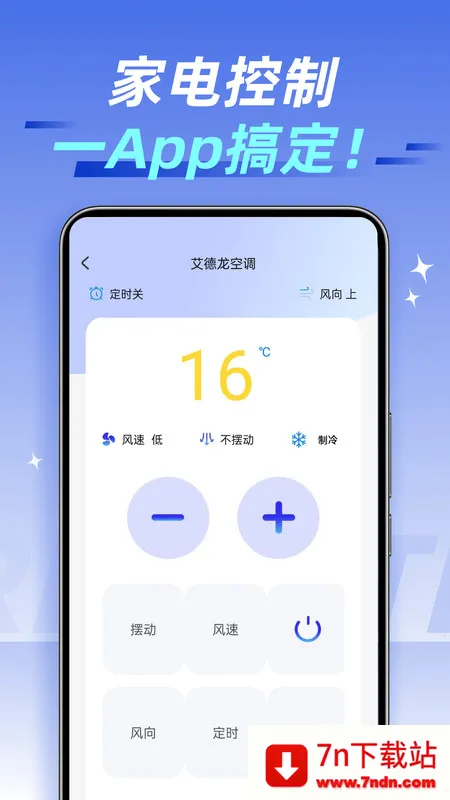 ңͨ(ҵңͨ)v1.0.0 Ѱͼ