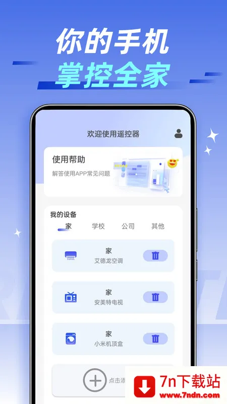 ңͨ(ҵңͨ)v1.0.0 Ѱͼ