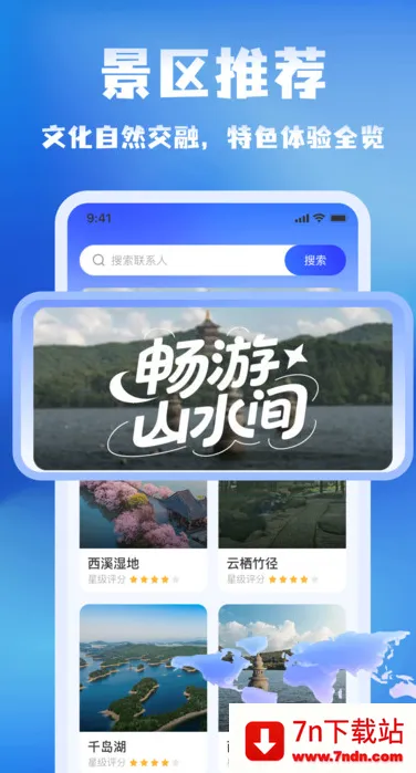 �ٵ����ǵ���(��׼����)v1.0.1 ��׿���ͼ