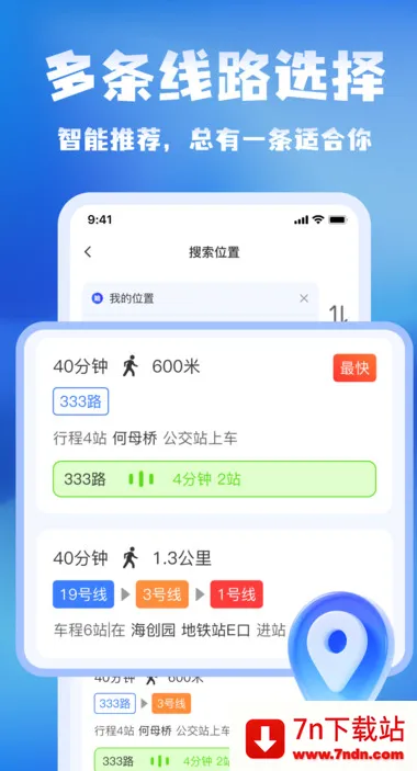 �ٵ����ǵ���(��׼����)v1.0.1 ��׿���ͼ