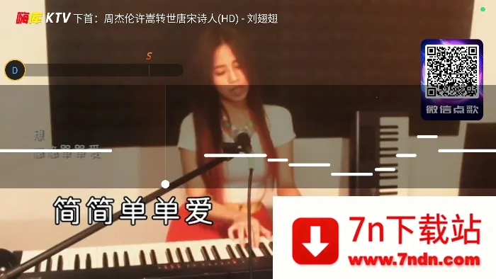 嗨库KTV(免费K歌软件) 嗨库KTV(免费K歌软件)