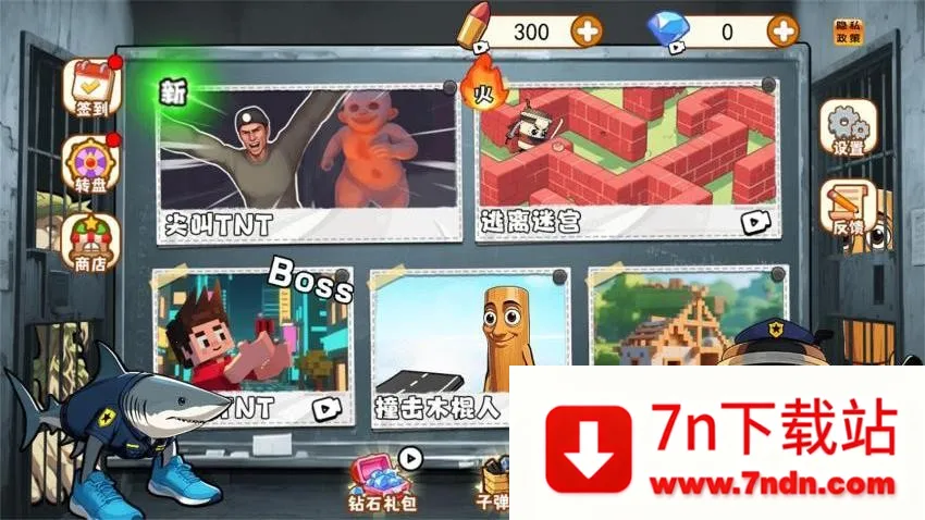 ���ȫ����(���ؽ�����Ϸ)v1.0.0 �ֻ����ͼ