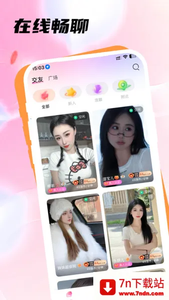 ��ѿ��׿���ֻ���v3.0.1.0 ��Ѱ��ͼ