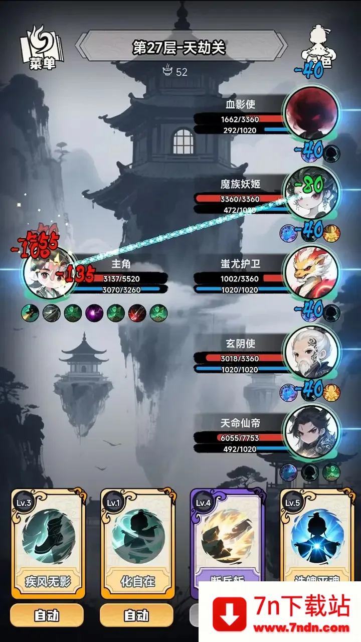 ��������(���ɲ�����)v0.8.24 ��Ѱ��ͼ