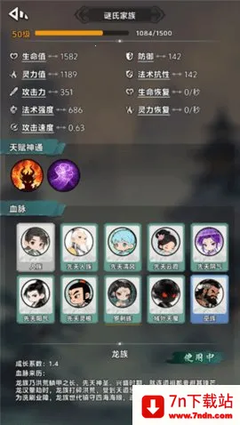 ��������(���ɲ�����)v0.8.24 ��Ѱ��ͼ