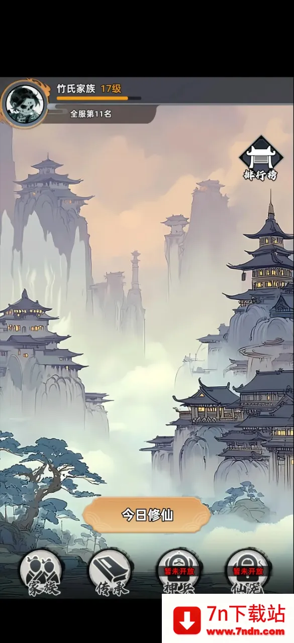 ��������(���ɲ�����)v0.8.24 ��Ѱ��ͼ