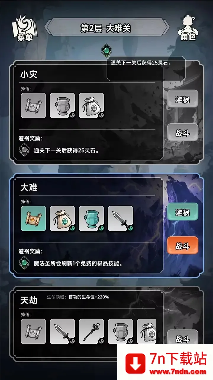 ��������(���ɲ�����)v0.8.24 ��Ѱ��ͼ