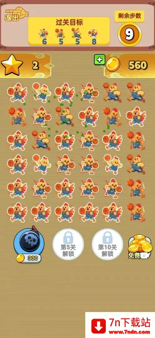 ��������2025�ٷ����°汾v1.0.0 �ٷ������ͼ