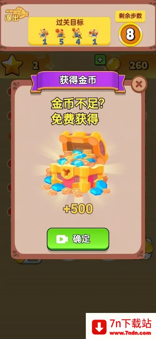 ��������2025�ٷ����°汾v1.0.0 �ٷ������ͼ