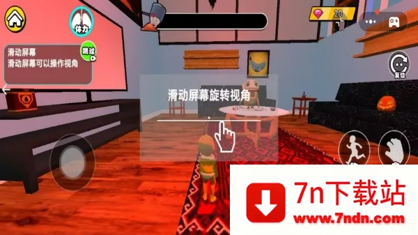 ���ֵ�����ð��2025�ٷ�����v1.0 ��Ѱ��ͼ