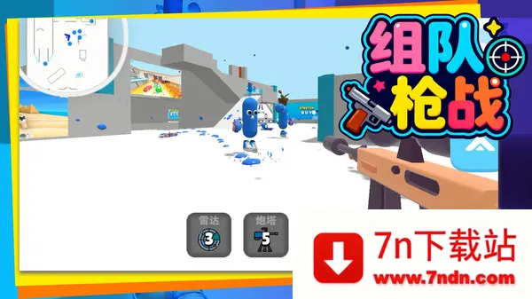 �����ͻ��С��(��������)v1.0.1 ��Ѱ��ͼ