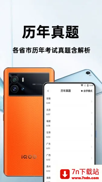 Աвٷ2025°汾v3.1 Ѱͼ