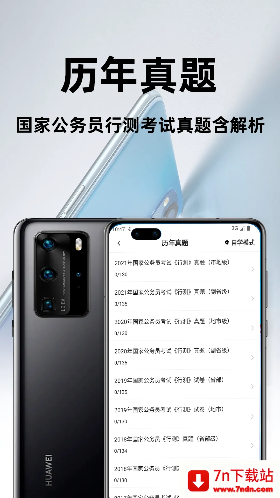 Աвٷ2025°汾v3.1 Ѱͼ