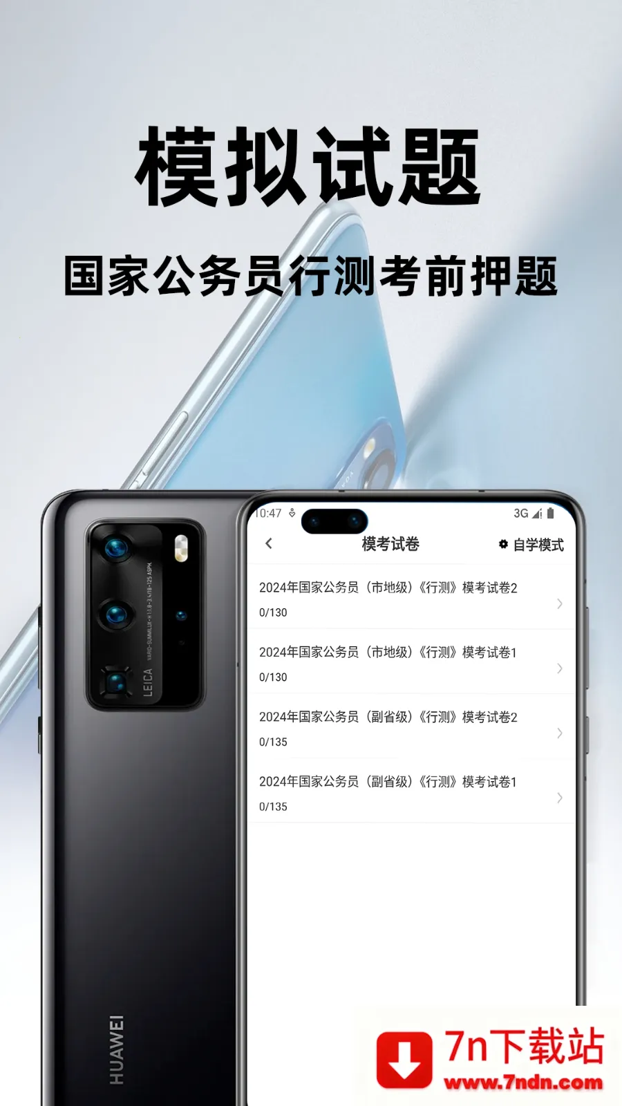 Աвٷ2025°汾v3.1 Ѱͼ