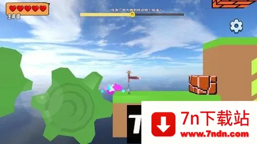 ܴս2025°汾v1.0 ׿ͼ