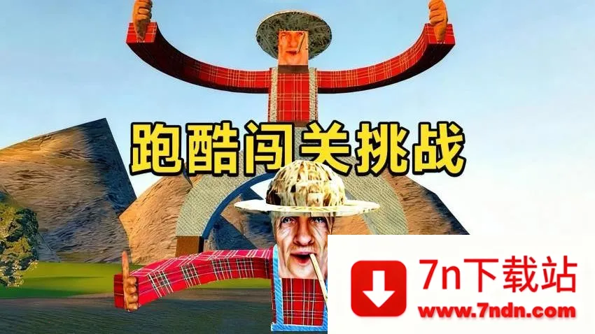 ܴս2025°汾v1.0 ׿ͼ