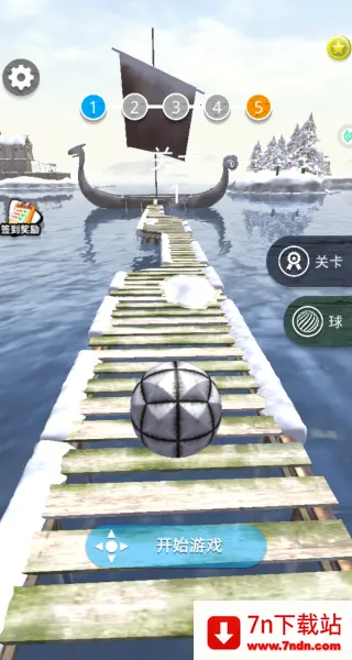 冲刺的球球安卓版手机版 冲刺的球球安卓版手机版