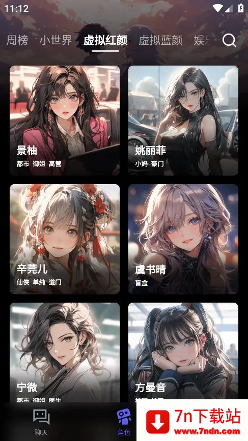 COSAI(AI촴)v2.12.0 ׿ͼ