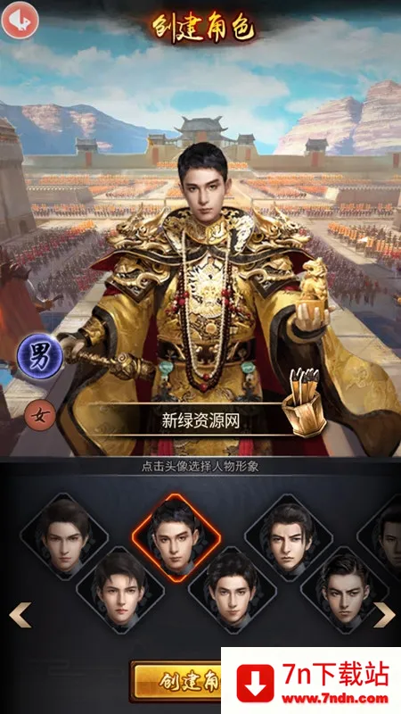 Ʒ֥(ģ⵱Ϸ)v6.9.01032731 ֻͼ