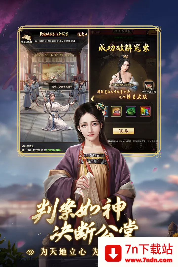 Ʒ֥(ģ⵱Ϸ)v6.9.01032731 ֻͼ