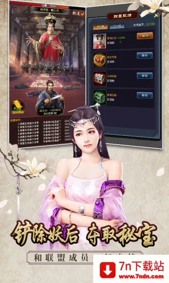 Ʒ֥(ģ⵱Ϸ)v6.9.01032731 ֻͼ