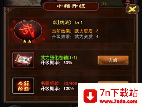 极品芝麻官(模拟当官游戏) 极品芝麻官(模拟当官游戏)