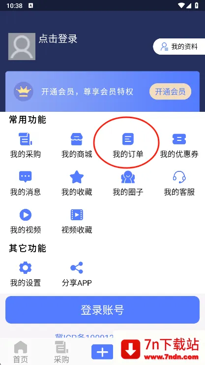 阀门通(阀门交易台) 阀门通(阀门交易台)
