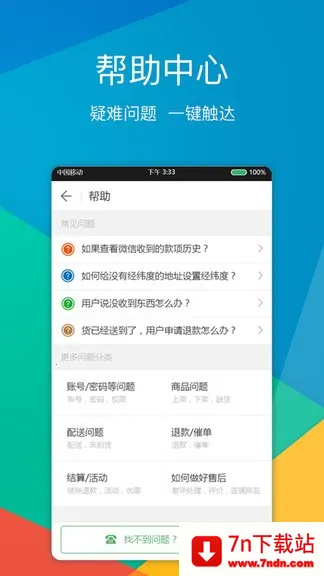 Ͱ2025ذװv4.7.301 ׿ͼ