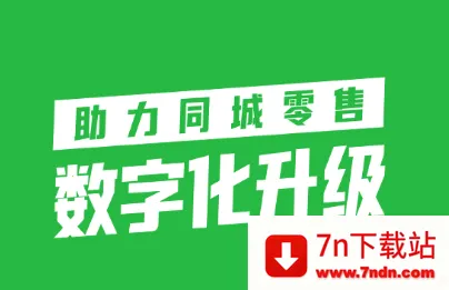 外送帮2025下载安装 外送帮2025下载安装